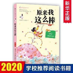 茶树花是什么样子的？
